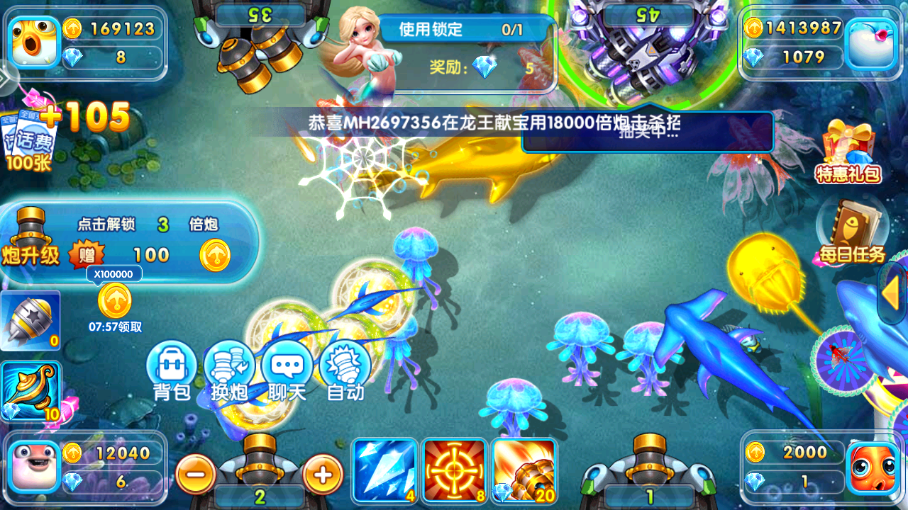 游戏玩法3