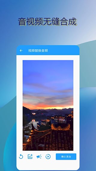 音乐伴奏提取截图5