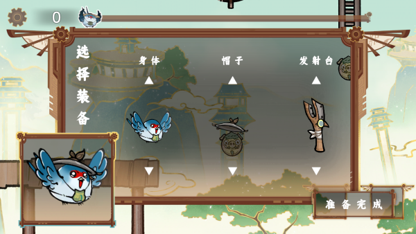愤怒的小叽2