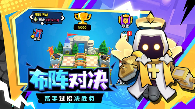 对战精灵无限钻石版2