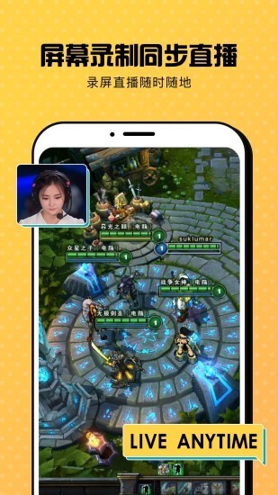 趣录屏app截图4