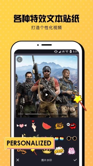 趣录屏app截图3
