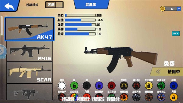 战争模拟器手机版手机版1