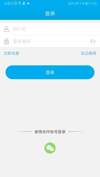 汉邦高科app1