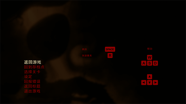 换影循迹(Bionic Bay)截图1