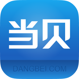 当贝市场