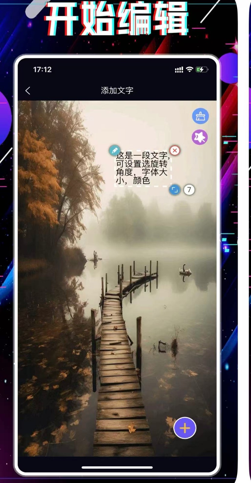 改图鸭Pro2