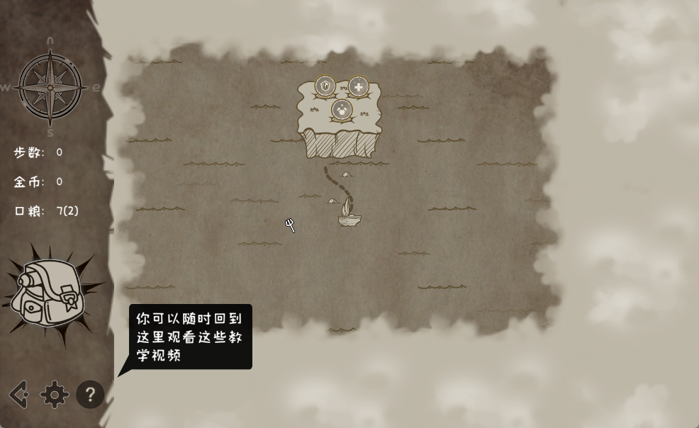 神选战争中文版截图2