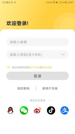 简单学单词3