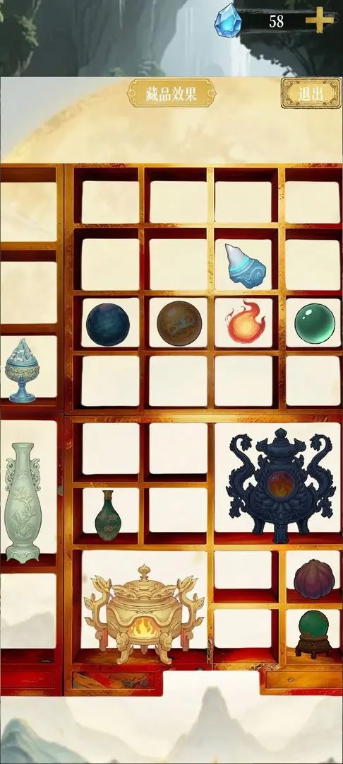 幻境修仙5