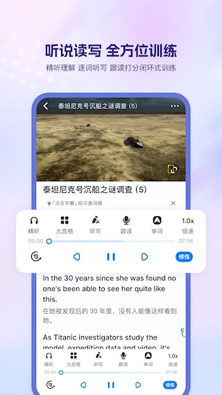 可可英语app2