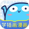 蓝铅笔