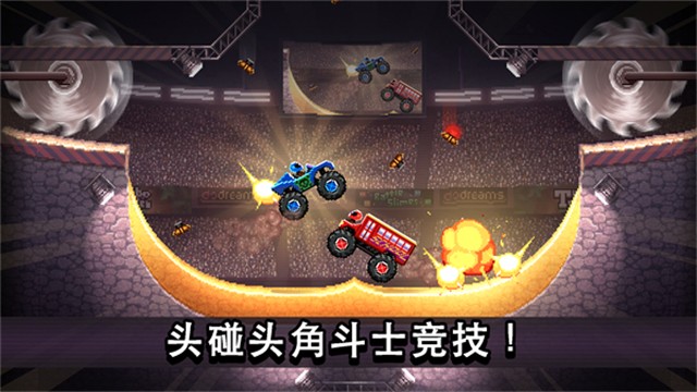 撞头赛车全部车解锁版4
