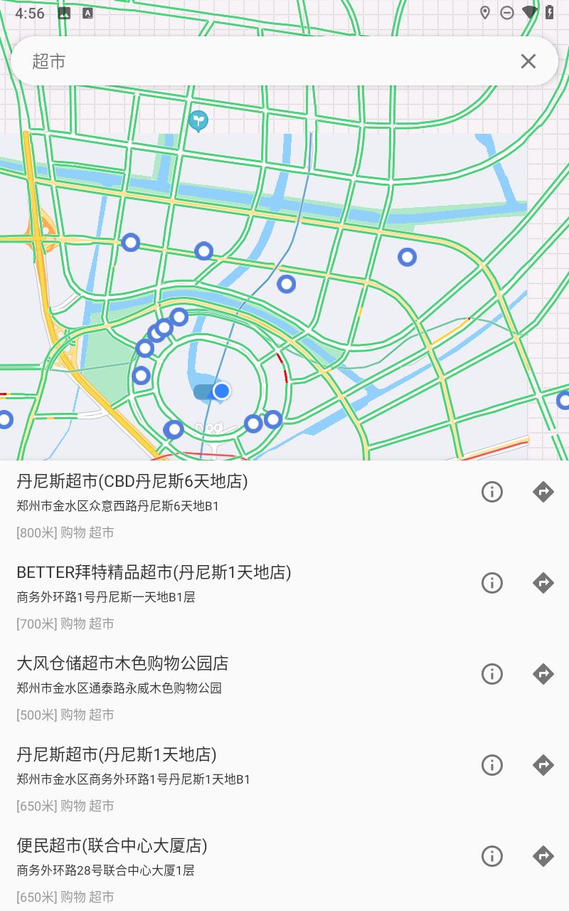 白马地图语音导航app2
