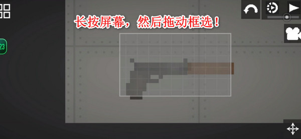 萌物历险记截图2