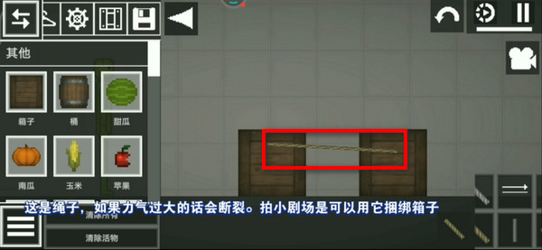 萌物历险记截图4