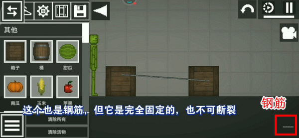 萌物历险记截图6