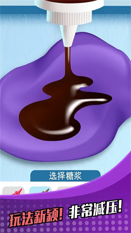  萝卜女孩游戏2