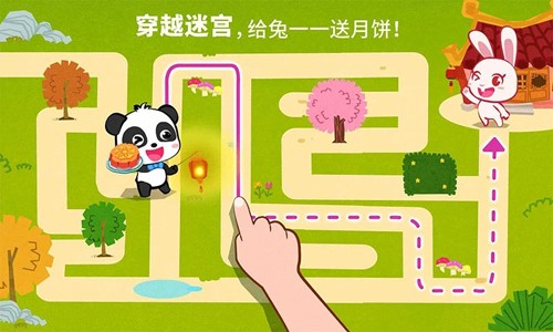 中华节日app截图3