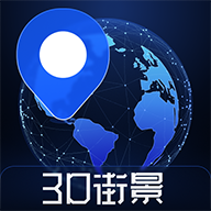 联星北斗卫星地图app