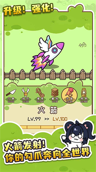 刮毛模拟器手游2