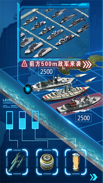 超级舰队折扣版3
