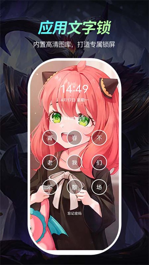 青鸟动态壁纸app截图3