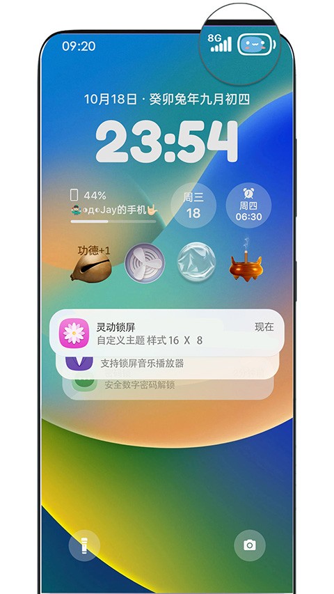 灵动锁屏壁纸app截图3