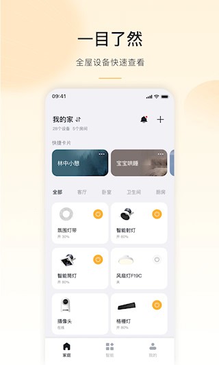 MosHome4