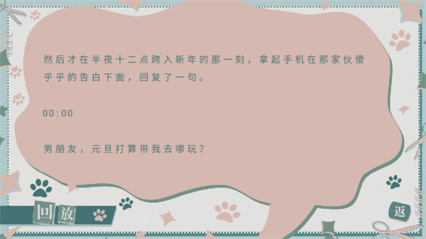 校宠金手指版4