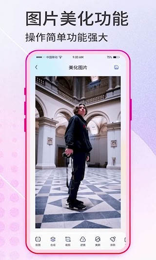 抠图神手3