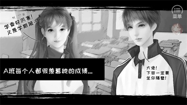 橘色人生完结版5
