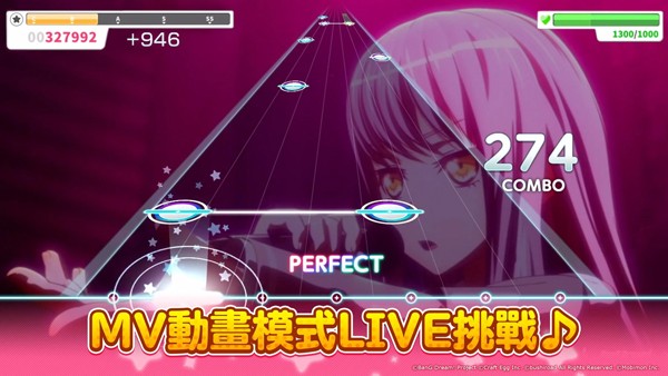 BanGDream中文版1