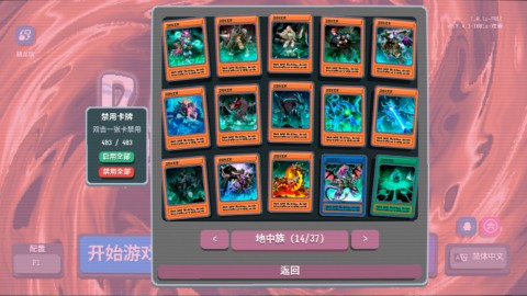 小丑王手机版3