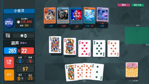 小丑王手机版2