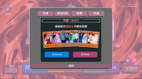 小丑王手机版1