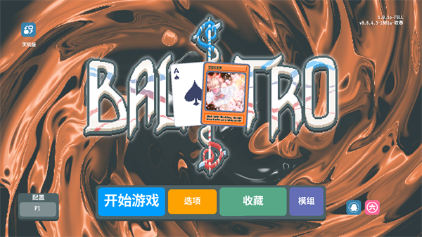 新手入门指南1