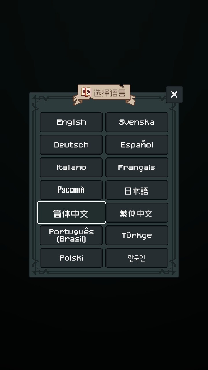 边陲遗民完整版截图2