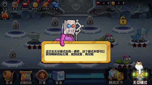 怪物工厂3最新版3
