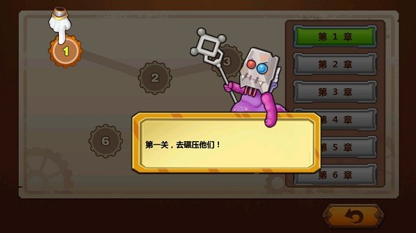 怪物工厂3最新版4