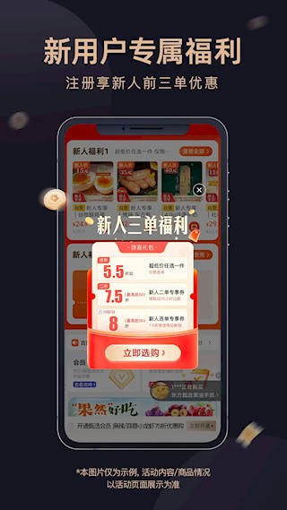 东方甄选1