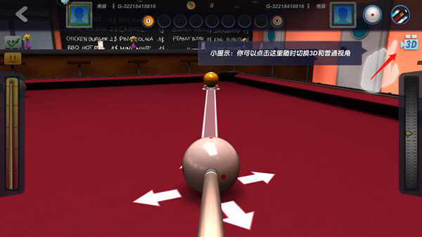 新手攻略截图1