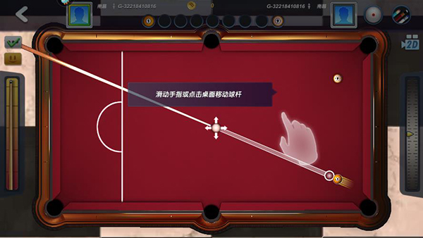 新手攻略截图2