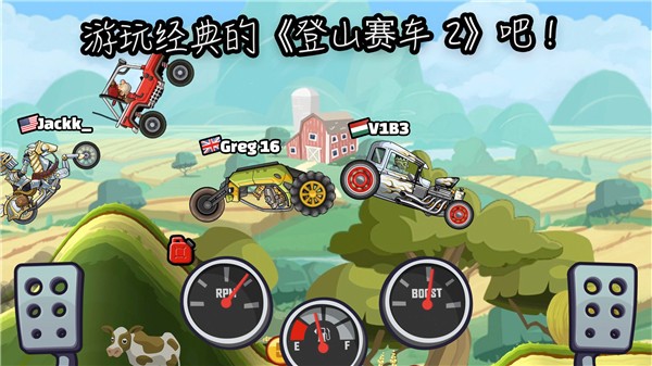 登山赛车21