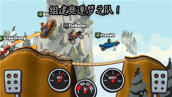登山赛车23
