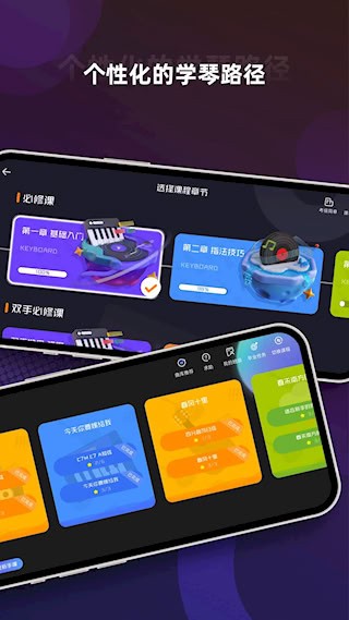 音乐CP4