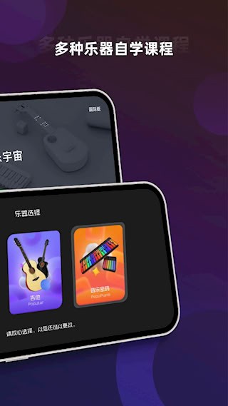 音乐CP2
