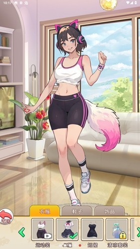 我变成了妹子2去广告版3