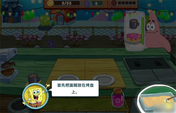 怎么玩3