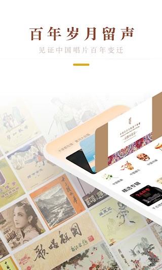中唱音乐2